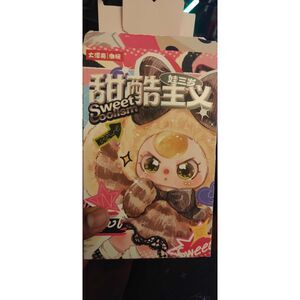 Baby Three BB3 Sweet Coolism Main Character confirmed